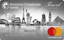 Кредитная карта «RSB Travel Platinum» от банка Русский стандарт