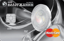 Кредитная карта «Большие возможности» от банка Вологжанин