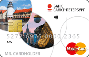 Unionpay карта спб