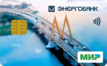 Кредитная карта «Овердрафт доступный» от банка Энергобанк