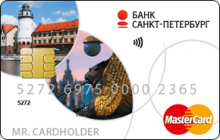 Кредитная карта «Кредитная» от банка Банк «Санкт-Петербург»