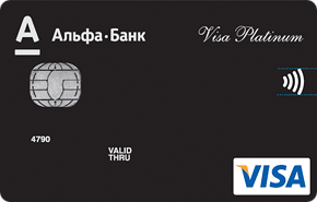 Visa Platinum Альфа банк. Карта Альфа банка платинум. Альфа банк платиновая карта дебетовая. Платиновая карта Альфа банка.