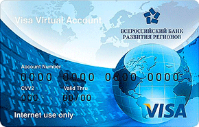 Карта вбрр. ВБРР банк карта. Банк развития регионов карта. Visa Virtual.