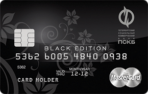 Ао банк пскб. Карта Black Edition. World Black Edition. Черная карта Мастеркард. Карта MASTERCARD Black Edition Сбербанк.