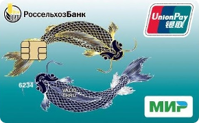 1532685952_rosselhozbank-kobeydzhingovaya-mir-unionpay.png