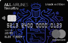 Дебетовая карта «All Airlines Black Edition» от банка Тинькофф банк