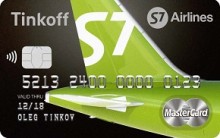Дебетовая карта «S7 Black Edition» от банка Тинькофф банк