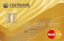 Дебетовая карта «Дебетовая Gold» от банка Сбербанк России