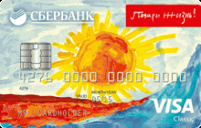 Дебетовая карта «Подари жизнь» от банка Сбербанк России