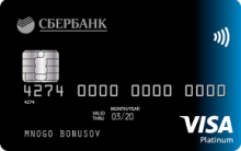 Дебетовая карта «С большими бонусами» от банка Сбербанк России