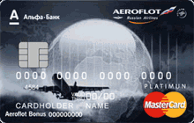 Дебетовая карта «Aeroflot Platinum» от банка Альфа-банк