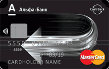 Дебетовая карта «Cash Back» от банка Альфа-банк