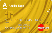 Дебетовая карта «Дебетовая Gold» от банка Альфа-банк