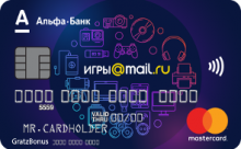 Дебетовая карта «Игры@mail.ru» от банка Альфа-банк