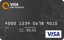 Дебетовая карта «QIWI Visa Plastic» от банка Киви банк