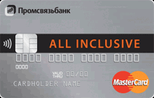 Дебетовая карта «All Inclusive» от банка Промсвязьбанк