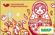 Дебетовая карта «Золотая Мир (для зачисления бюджетных средств)» от банка Московский кредитный банк