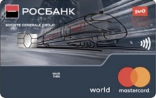 Дебетовая карта «РЖД Золотая» от банка Росбанк