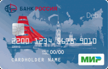 Дебетовая карта «Дебетовая» от банка Россия