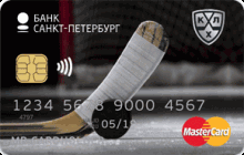 Дебетовая карта «Mastercard Standard КХЛ» от банка Банк «Санкт-Петербург»