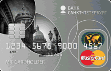Дебетовая карта «Дебетовая Platinum» от банка Банк «Санкт-Петербург»