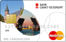 Дебетовая карта «Дебетовая (моментальная)» от банка Банк «Санкт-Петербург»