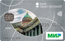 Дебетовая карта «Пенсионная» от банка Банк «Санкт-Петербург»
