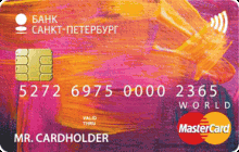 Дебетовая карта «Яркая» от банка Банк «Санкт-Петербург»