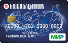 Дебетовая карта «Мир Классическая» от банка Московский Областной Банк
