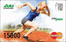 Дебетовая карта «Предоплаченная MasterCard (непополняемая)» от банка Ак Барс