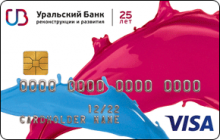 Дебетовая карта «Базовый» от банка Уральский банк реконструкции и развития
