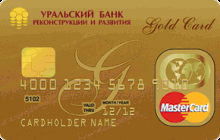 Дебетовая карта «Базовый Gold» от банка Уральский банк реконструкции и развития