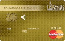 Дебетовая карта «Дебетовая Gold» от банка Зенит