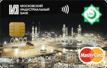 Дебетовая карта «Исламская» от банка Московский индустриальный банк