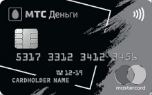 Дебетовая карта «МТС Деньги Премиум» от банка МТС Банк