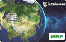 Дебетовая карта «Дебетовая Мир» от банка Запсибкомбанк