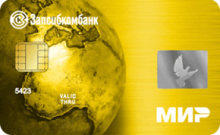Дебетовая карта «Дебетовая Мир Премиальная (Gold)» от банка Запсибкомбанк