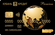 Дебетовая карта «Мир Премиальная» от банка Кубань Кредит