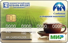 Дебетовая карта «Пенсионная» от банка Кубань Кредит