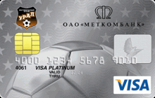Дебетовая карта «Ко-брендовая Platinum» от банка Меткомбанк (Каменск-Уральский)