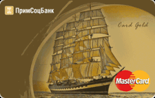 Дебетовая карта «Mastercard Gold» от банка Примсоцбанк