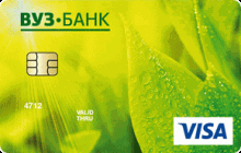 Дебетовая карта «Активный» от банка ВУЗ-Банк