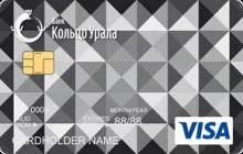 Дебетовая карта «Дебетовая Platinum» от банка Кольцо Урала