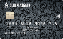 Кредитная карта «Кредитная Black Edition» от банка Банк СГБ