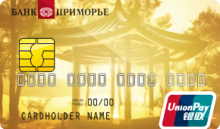 Дебетовая карта «China TravelCard Gold» от банка Приморье