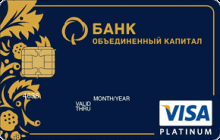 Дебетовая карта «Дебетовая Platinum» от банка Объединенный капитал