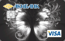 Дебетовая карта «Дебетовая Platinum» от банка Акибанк