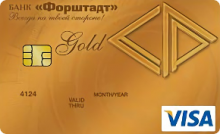 Дебетовая карта «Дебетовая Gold» от банка Форштадт