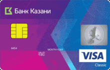 Дебетовая карта «Дебетовая» от банка Банк Казани