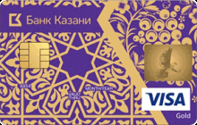 Дебетовая карта «Дебетовая Gold» от банка Банк Казани